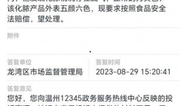 不知名网友提供最新爆料,揭秘事件背后惊人真相
