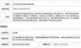 近日新闻爆料大全最新消息,揭秘近日热点新闻背后的真相与影响